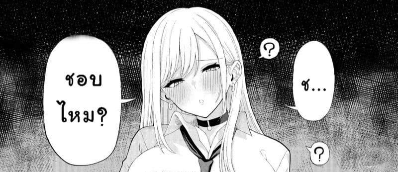 สะกดจิตมาริน คิตาคาวะ